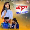 About Bituda Thari Yadan (feat. Khushi Choudhary) Song